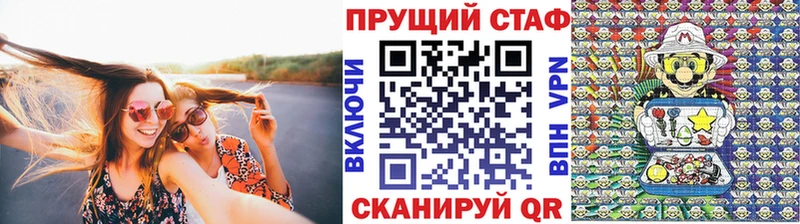 Сколько стоит Чулым ГАШ  Марихуана  Псилоцибиновые грибы  Меф мяу мяу  A-PVP 