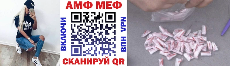 мега маркетплейс Чулым АМФ Розовый купить сайты