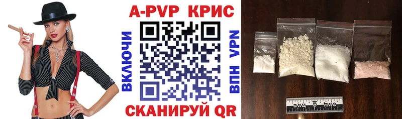 Alpha-PVP Соль  Чулым 
