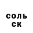 Героин хмурый Gabriel Becerra