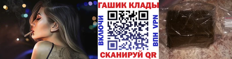 Гашиш Premium  купить  сайты  Чулым 