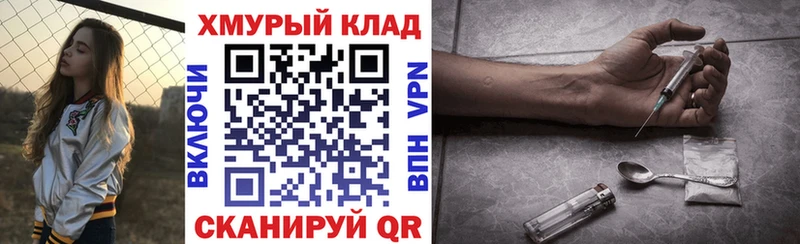 ГЕРОИН VHQ  Чулым 