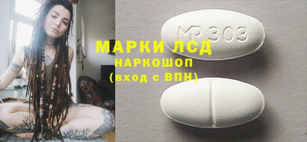 MDMA Вязьма