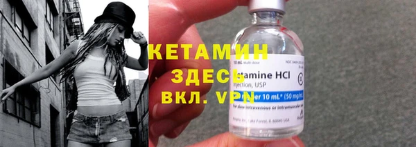 первитин Вяземский