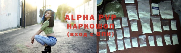 MDMA Вязьма