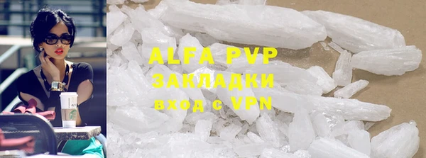 первитин Вяземский