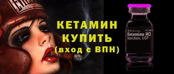 первитин Вяземский