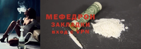 MDMA Вязьма