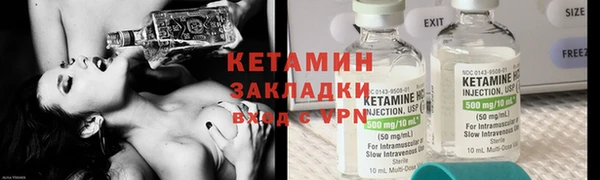 прущая мука Горняк