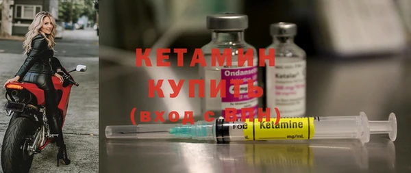 первитин Вяземский