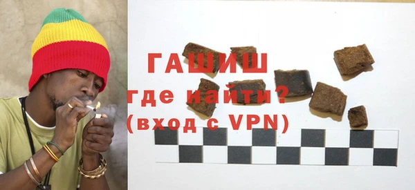 первитин Вяземский