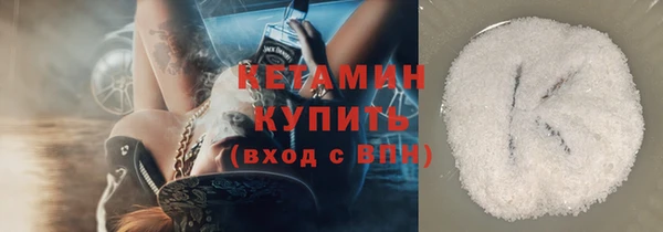 MDMA Вязьма