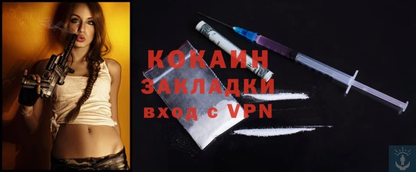 MDMA Горнозаводск