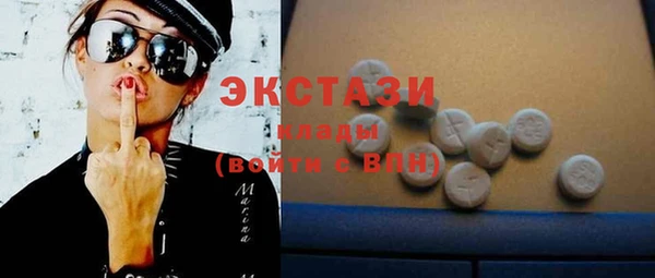 первитин Вяземский
