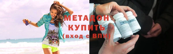 MDMA Вязьма