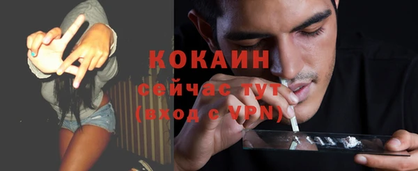первитин Вяземский