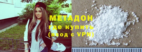 MDMA Горнозаводск