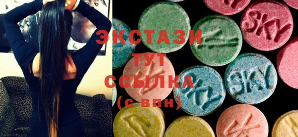 MDMA Вязьма