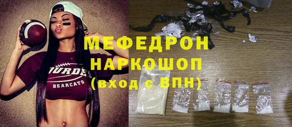 2c-b Горно-Алтайск
