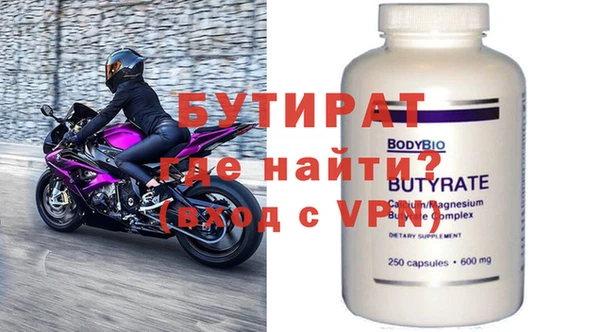 MDMA Вязьма