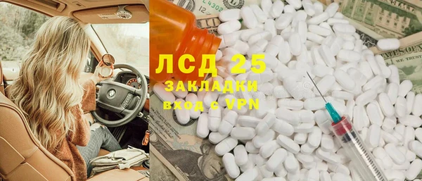 MDMA Вязьма