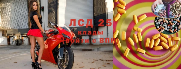 MDMA Вязьма