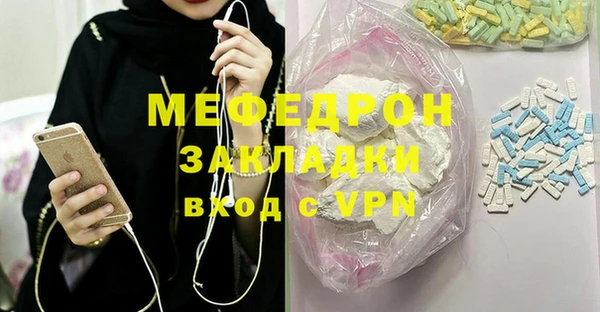 MDMA Вязьма