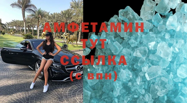 MDMA Горнозаводск