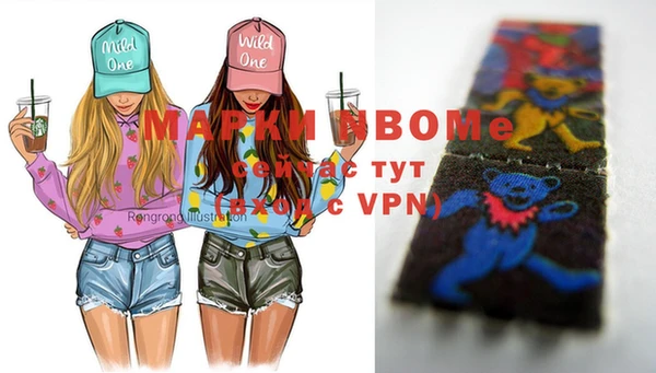 MDMA Вязьма