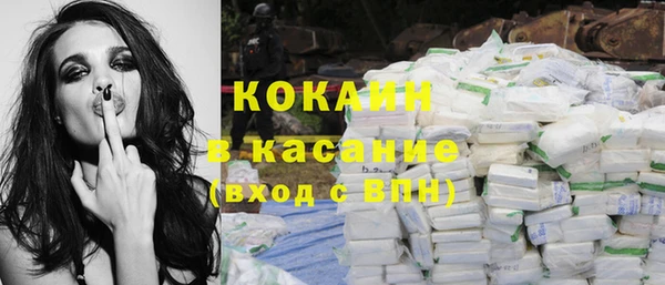 первитин Вяземский