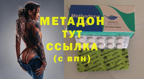 MDMA Вязьма