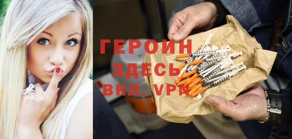 MDMA Вязьма