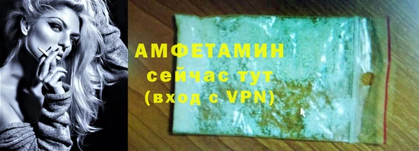 MDMA Вязьма