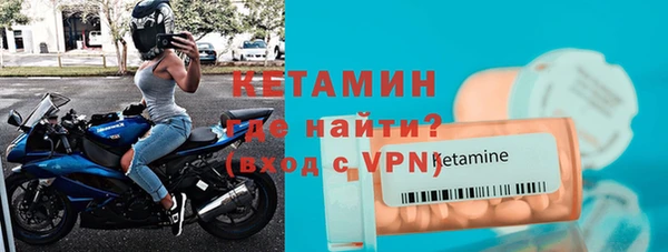 первитин Вяземский