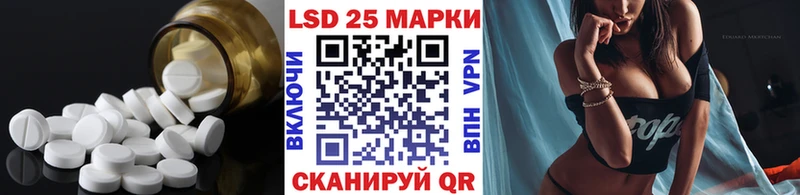 купить наркоту  Чулым  Лсд 25 экстази кислота 