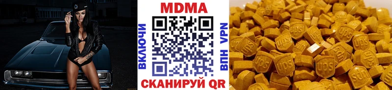 дарнет шоп Чулым MDMA молли