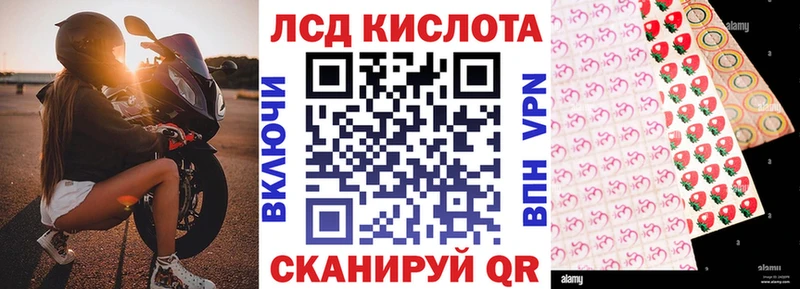 Марки 25I-NBOMe 1500мкг  купить закладку  Чулым 