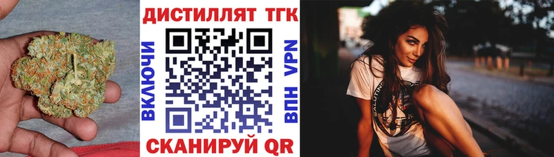 ТГК Wax  где купить наркоту  Чулым 